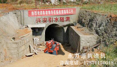 引水洞耙渣機.jpg